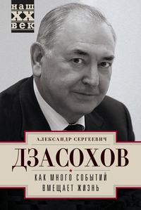 Список и деятельность членов ЦК КПСС 1966—1991 годов после 1991 года