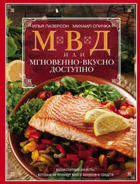 Как приготовить Рыба по-польски с соусом и картофельным пюре! Рецепт от Ильи Лазерсона: