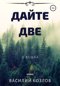 Порно видео Золотой дождь фистинг. Смотреть Золотой дождь фистинг онлайн