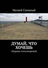 Большое путешествие по Дагестану - купить тур по цене 68 ₽