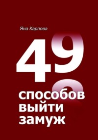 Читать онлайн «Танец любви», Ирина Перовская – Литрес, страница 2