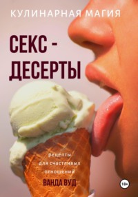 Расклады Таро на отношения и любовь: значения, гадание на мужчину, отношения