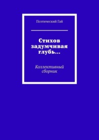 «Хорошо бродить по дворам Москвы». Видео