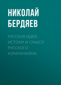 СОЛОВЬЁВСКИЕ ИССЛЕДОВАНИЯ Выпуск 4 (36) - ИГЭУ