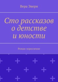 Обычная кличка для дворняги - слово из 6 букв