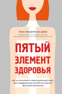 Иммунологическое бесплодие: как определить несовместимость партнеров при зачатии.