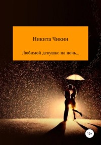 Стриптизер лижет у девушек на вечеринке. Смотреть стриптизер лижет у девушек на вечеринке онлайн