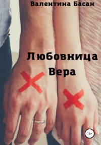 В телефоне убийцы Немцова нашли фото девушки, похожей на любовницу политика - altaifish.ru