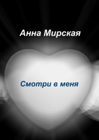 Член во рту спящей - видео. Смотреть Член во рту спящей - порно видео на купитьзимнийкостюм.рф