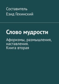 Как писать итоговое сочинение?