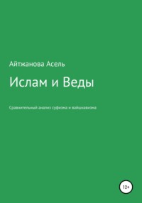 Идеи на тему «Любовь мусульман» (89) | мусульманские пары, мусульманки, пара