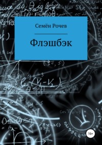 Приснилось вставать на стул