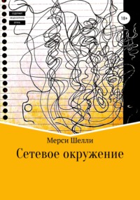 Рак яичника 2 стадии — лечение и операция - Хирург К. В. Пучков