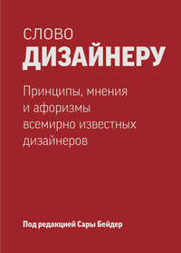 30 вдохновляющих цитат о переменах и нестабильности в жизни - Лайфхакер