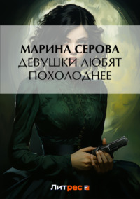 Баскетболистки-студентки хотят уйти в рестлинг. Они стали миллионерами и любят провокационные фото