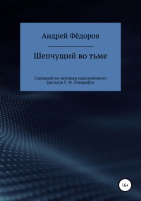 На скамейке возле дома сценка ко дню матери