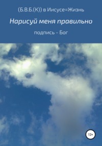 Тексты и аккорды песен | прославление церкви