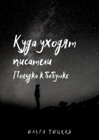 На тайских авиалиниях начали работать стюардессы-транссексуалы - Новости Армении - 77koles.ru