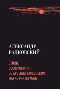 Снова замерло все до рассвета дверь не скрипит