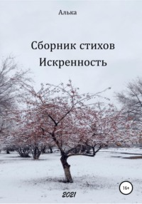 Владимир Высоцкий — Он не вернулся из боя: Стих