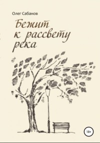 Мужчины в России активно замораживают сперму. Почему использовать ее смогут не все