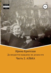 Девушка пукнула