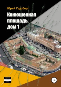 Далеко простирает руки свои химия в дела человеческие… М.В.Ломоносов. - презентация