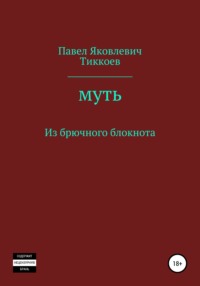 Женщины в мужском обличье, о которых вы не знали | Офисный фрилансер | Дзен