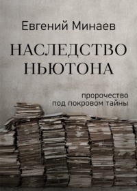 Посреди комнаты стоял огромный дубовый стол