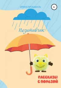 ♥♥♥ ПОЗИТИВ-позитивчик для ДРУЗЕЙ ღღღ's articles | VK