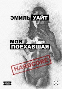 Можно ли себя гладить во время секса? - 88 ответов на форуме intim-top.ru ()
