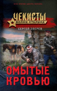 Кровотечение из заднего прохода – причины и пути решения проблемы