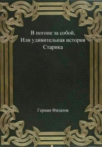 Спит со стариком за деньги, что за фильм?