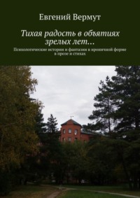 Лёха Холмс(отрывок 8 минут) - Стройбат - Форум «Альянса вольных переводчиков»