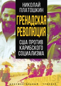 Ебут раком толстых негритянок, порно видео