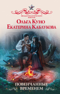 Книжная полка Прочитать