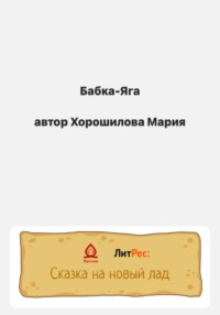  Голая Мария Бабко КП-Новосибирск - Комсомольская правда