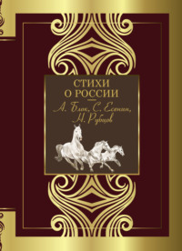 где не когда все было пусто голо теперь младая роща