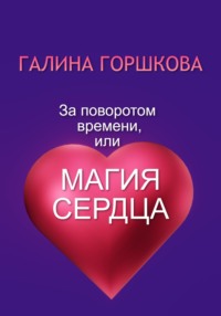 Почему ритуалы и заговоры — это дичь, даже если кажется, что они работают