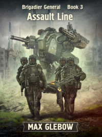 Assault Line Макс Глебов