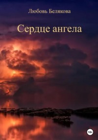 Брат установил камеру в комнате сестры