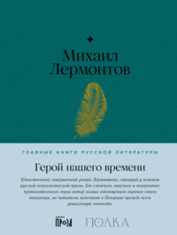 Ответы школаселазерновое.рф: Почему рассказ называется 