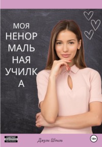 Эксперты рассказали, как понять, что вы не девушка легкого поведения - 28 февраля - sauna-chelyabinsk.ru
