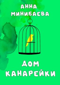 «Мы знаем, что ты колешься и пишешь свои треки!» Юный рэпер про белорусскую злобу