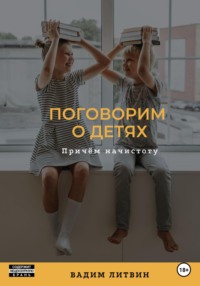 Секс людей каторых завут алёна и вадим - лучшее порно видео на real-watch.ru