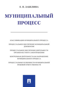 4. Общественное производство и экономические отношения