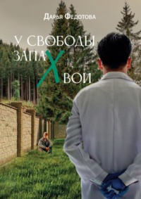Borisova LP Soloviova Ev Bogacheva IV I DR Praktikum Po Russ