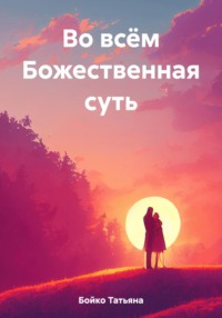 «Уральский диксиленд Игоря Бурко»