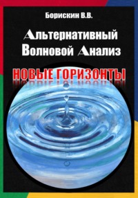 Непосредственное управление климатом с помощью гидроэлектрических установок