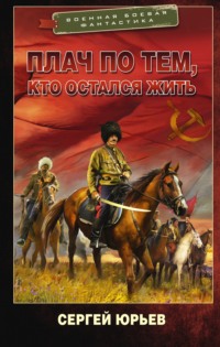 По следам судьбы моего поколения - Воспоминания о ГУЛАГе и их авторы